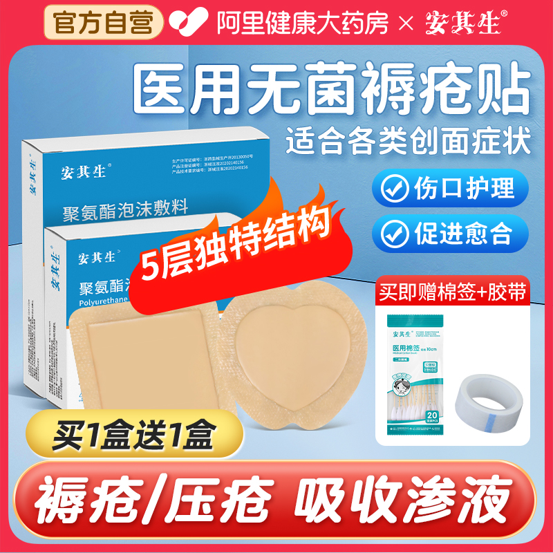 官方直营