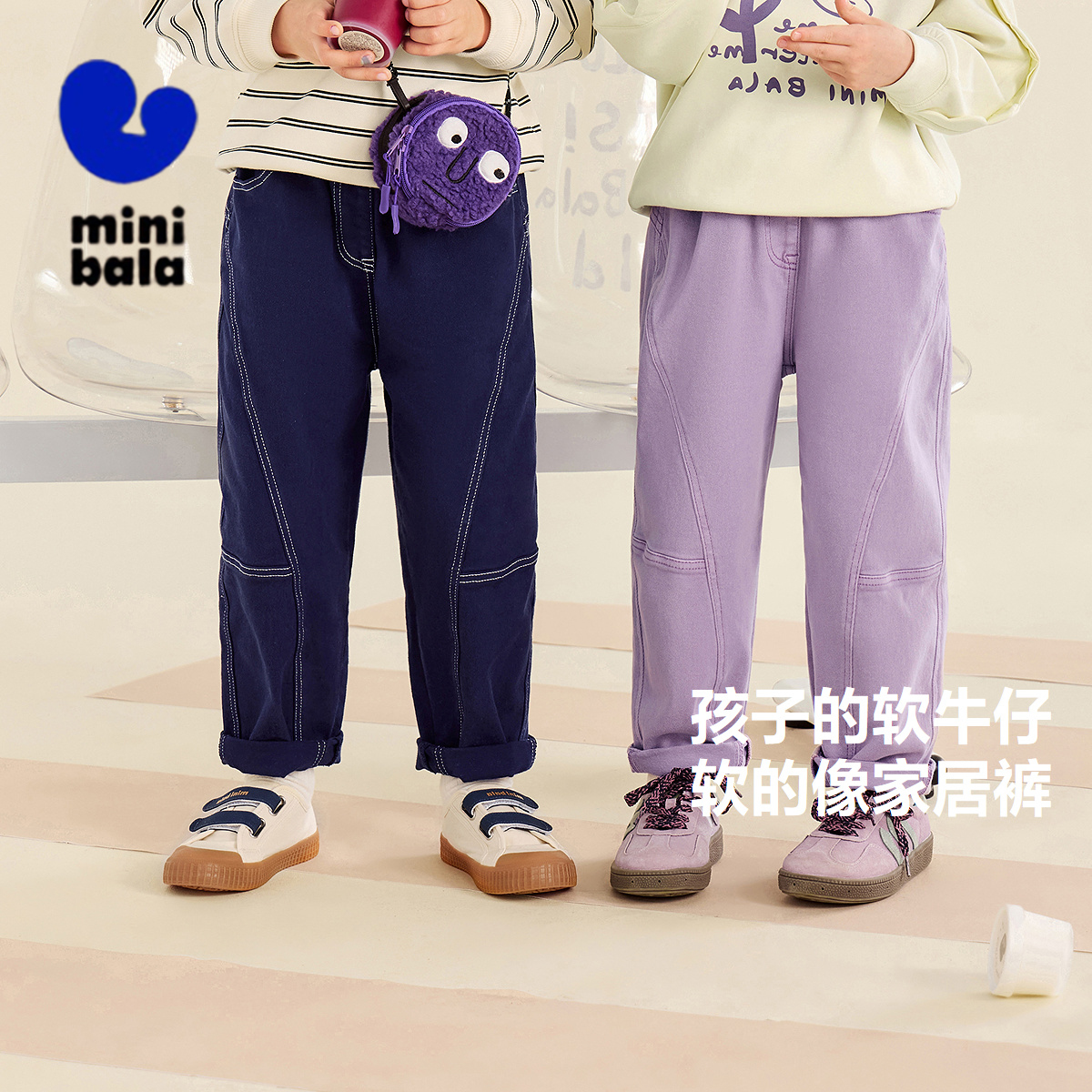【软牛仔】迷你巴拉巴拉男女童儿童裤子弹力活性印染宽松锥形长裤