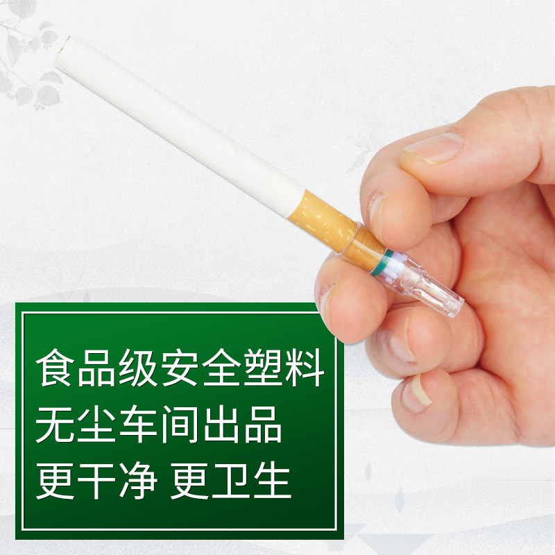 过滤器烟嘴一次性 香菸男过滤嘴抛弃型男士健康正品戒烟净烟器|ruв категории ZIPPO/швейцарский армейский нож/очки, курить, мундштук - от Buy2taobao.com для оказания профессиональной услуги покупки агента Taobao