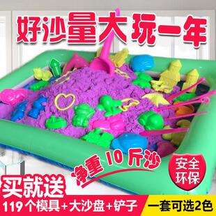 手工泥橡皮泥快手家用沙盘儿童玩具泥沙太空沙安全无毒男女孩灵感