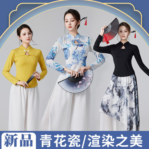 中国国风水墨舞蹈服表演服