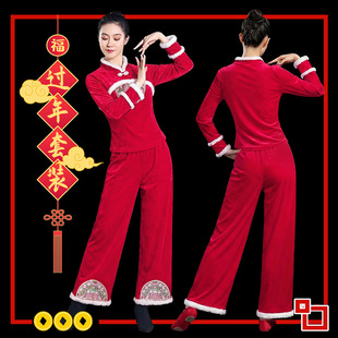 新款东北秧歌舞红色打鼓扇子舞演出服冬季金丝绒中国风舞蹈表演服