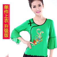 Зеленый, модернизированная версия