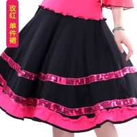 Одиночная часть юбки с блестками 6094