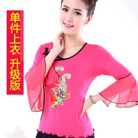 Розовая красная обновление магистра