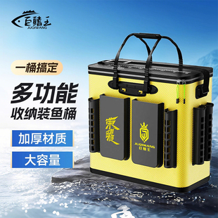 鱼鱼箱 新型鱼护桶多功能钓鱼桶一体成型加厚防水活鱼桶野钓专用装