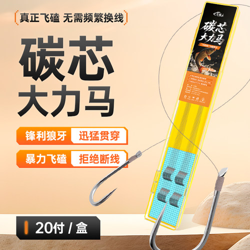 碳芯大力马飞磕子线双钩成品绑好的黑坑飞磕狼牙袖钩鲫鱼鲤鱼钩