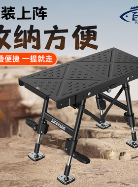 2025新款钓台超轻便捷式折叠迷你小钓台多功能升降脚钓椅钓鱼台架