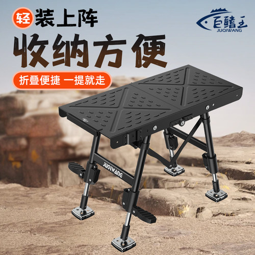 超轻便捷折叠迷你小钓台钓鱼台架