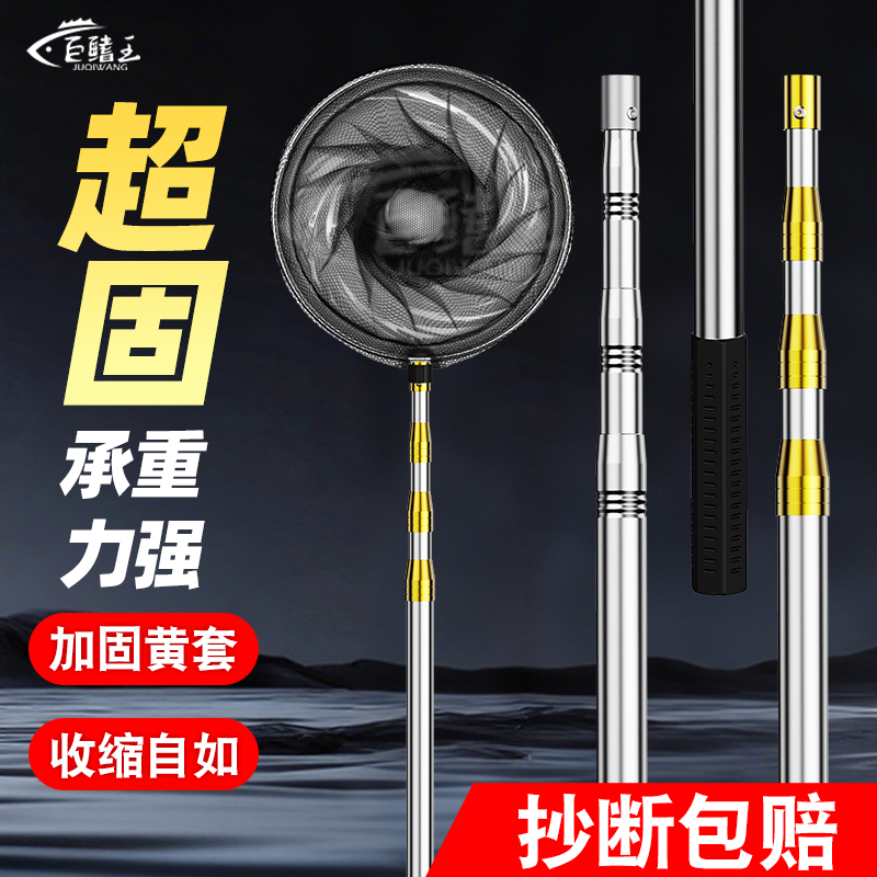 不锈钢抄网全套捞鱼网折叠伸缩杆