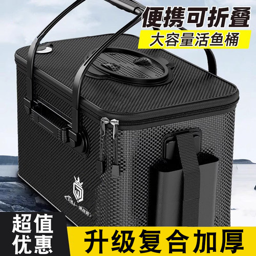 活鱼桶钓鱼桶野钓专用