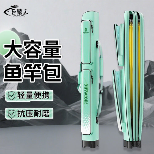 鱼竿包多功能渔具包新款防水竿包