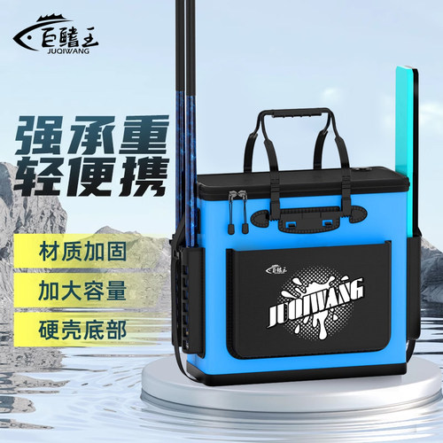 鱼护桶新型钓鱼桶一体成型活鱼桶
