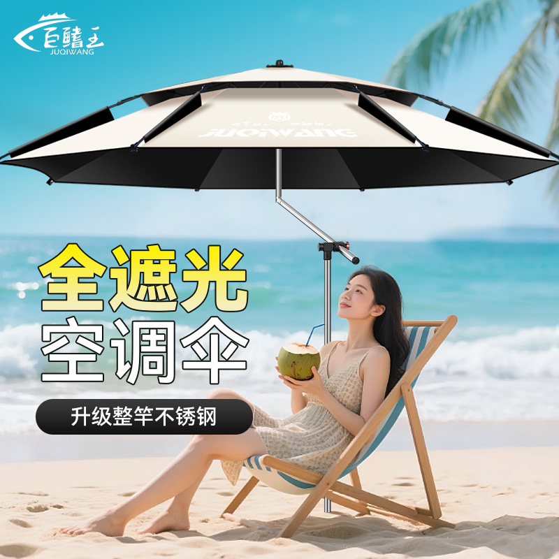 2025新款釣魚傘戶外防曬遮陽傘