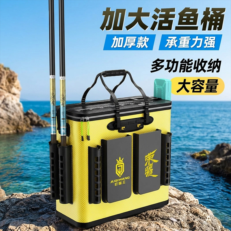 鱼护桶多功能钓鱼桶一体成型加厚防水活鱼桶野钓专用装鱼鱼箱