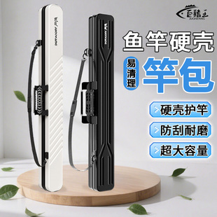 新款硬壳鱼竿包防水轻便型收纳包钓鱼包多功能专用杆包手提渔具包