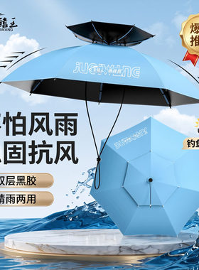 伞帽钓鱼雨伞头戴式斗笠折叠头顶伞双层大号采茶帽遮阳防晒帽子伞