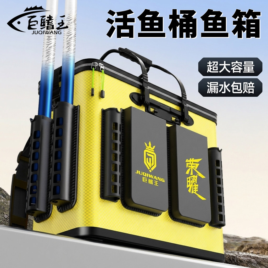 鱼护桶多功能钓鱼桶一体成型加厚防水活鱼桶野钓专用装鱼鱼箱