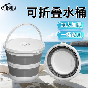 折叠带盖水桶户外便携加厚一体桶家用清洁打水大容量手提桶活鱼桶