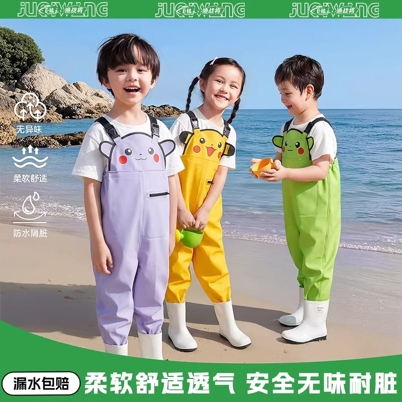 儿童下水裤防水裤新款赶海幼儿园宝宝小孩抓鱼雨裤雨靴连体涉水服