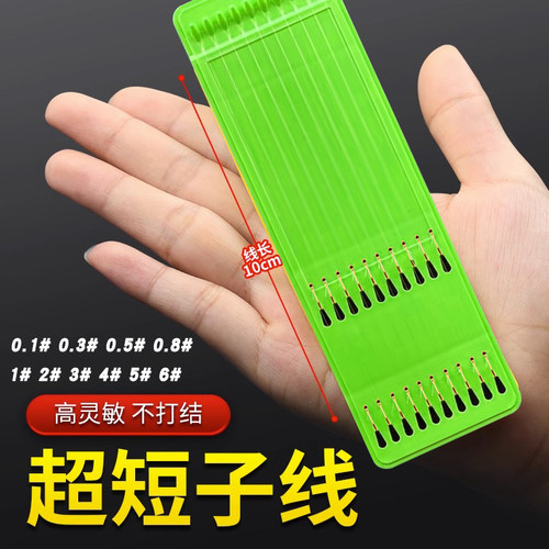 巨鳍王野钓短子线双钩鱼钩正品