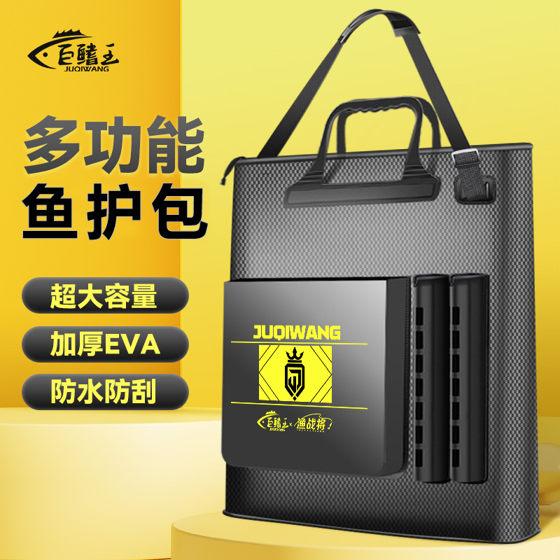 魚護包手提袋多功能釣魚加厚