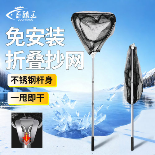 三角不锈钢折叠抄网伸缩杆抄网竿