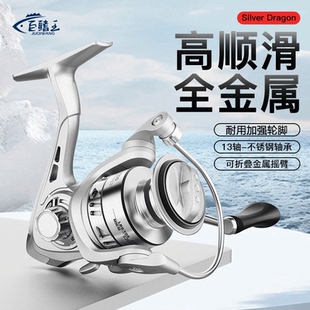 路亚纺车轮全金属超远投专用微物摇臂线杯正品渔轮海竿抛竿鱼线轮