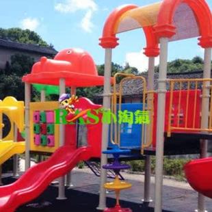 大型塑料滑梯小博士滑梯儿童滑梯组合滑滑梯户外滑梯秋千游乐设施