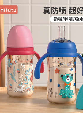 宽口彩绘PP安全材质耐高温耐摔一瓶三用吸管奶瓶吸管杯断奶神器