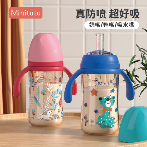 安全材质大容量彩绘奶瓶新品特惠
