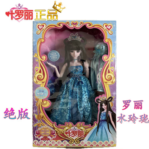 罗丽水玲珑礼服绝版最后一个