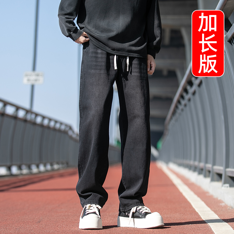 2025春秋新款牛仔裤加长男款