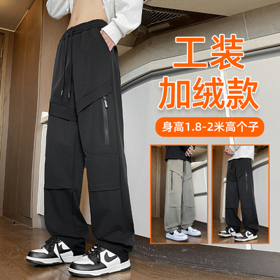 冬季加长版男士加绒加厚工装裤