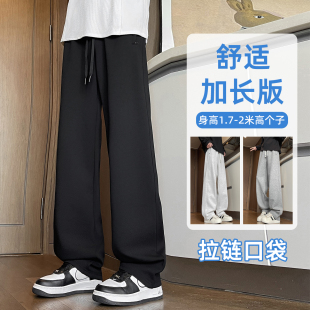 加长版 学生休闲运动裤 裤 瘦高个子青少年直筒卫裤 拉链潮 子男款 春季