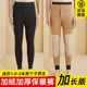 加长版 冬 加绒加厚超长棉裤 保暖裤 男190瘦高个子120cm学生高腰秋裤
