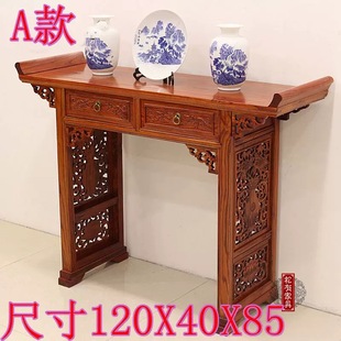 实木条案榆木供桌玄关桌家用仿古家具翘头桌中式供台香案佛台神台