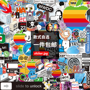 Apple系列款式自选防水贴画开发者大会WWDC手机电脑行李箱水杯贴