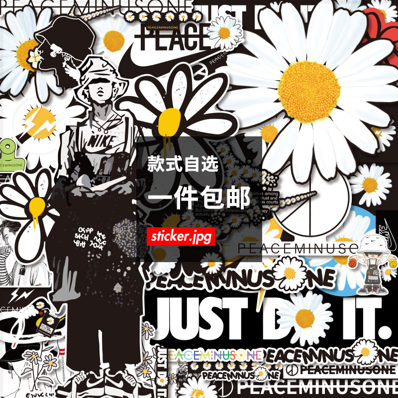 潮牌小雏菊款式自选权志龙联名防水贴画旅行箱电脑手机滑板车贴纸