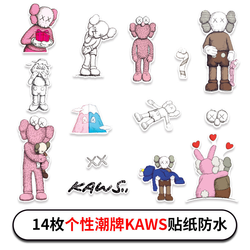个性潮牌kaws贴画笔记本iPad电脑手机壳水杯旅行箱吉他滑板车贴纸图片