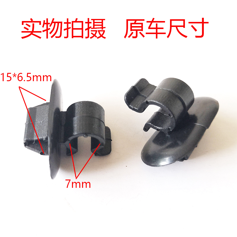 适用标致206 307 308 408 3008引擎盖前机盖支撑杆固定卡扣卡子