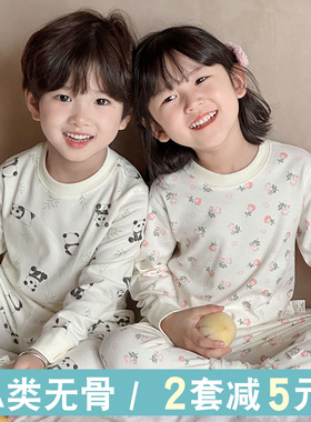 儿童秋衣秋裤a类纯棉无骨有机棉男童女宝宝睡衣打底内衣套装全棉