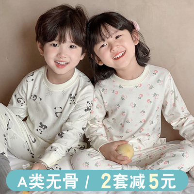 彤蓓佳有机棉无骨内衣套装秋冬