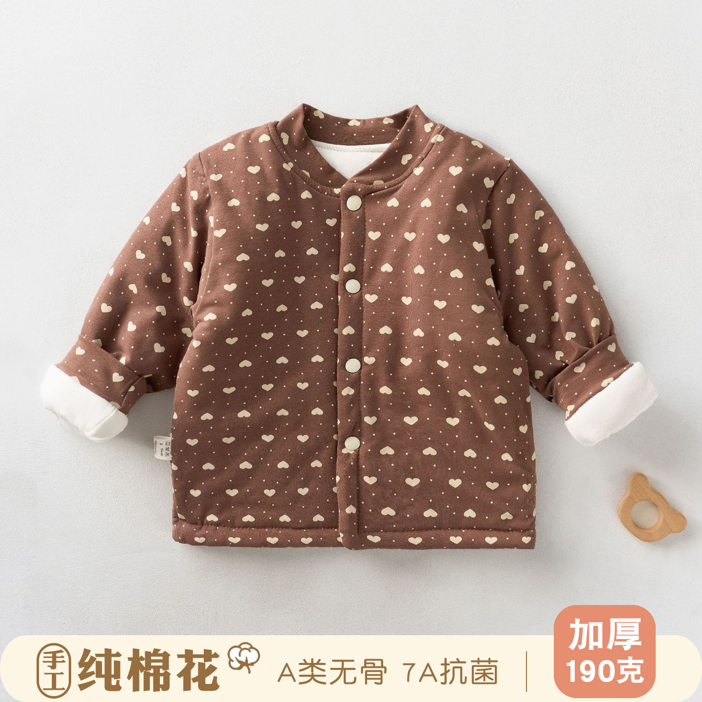 190克加厚A类手工纯棉花小棉袄