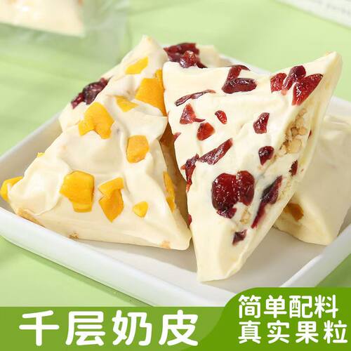 内蒙古千层奶皮子零食