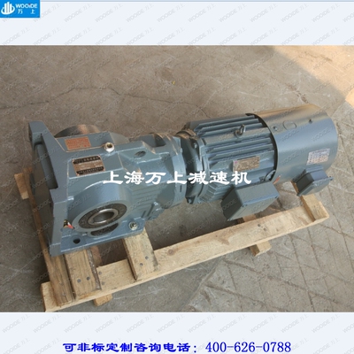 KA57-Y1.5-4P-57.42 K斜齿轮硬齿面减速机KF67-Y2.2-4P-48.77调速