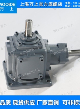 T2-3:1-1-UD-B3直角转向器锥齿轮箱T4-1.5:1-U-LR-B6减速机调速箱