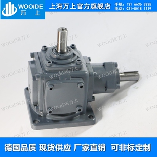 T2-3:1-1-UD-B3直角转向器锥齿轮箱T4-1.5:1-U-LR-B6减速机调速箱