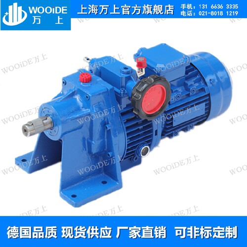 JWB-X0.55-13D JWB无极调速减速机电机无极变速JWB-X0.75-18F调速
