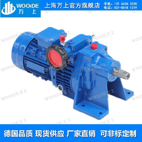 JWB-X0.55-13D无极调速减速机电机无极变速器JWB-X0.75-18F调速箱